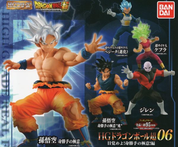 Gashapon Dragon Ball Z Super 06