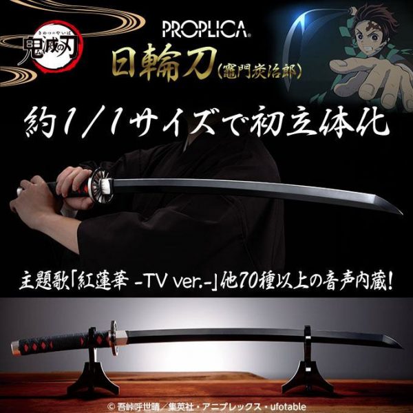 Katana Réplica Proplica Tanjiro Kamado