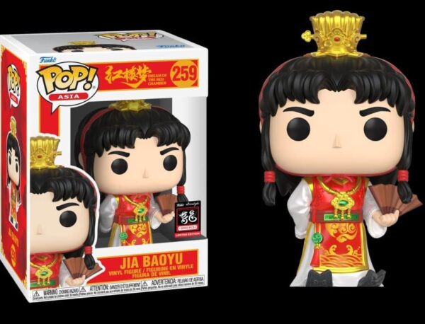 Pack Funko Pop Asia Dream Of Red Chamber - Imagen 3