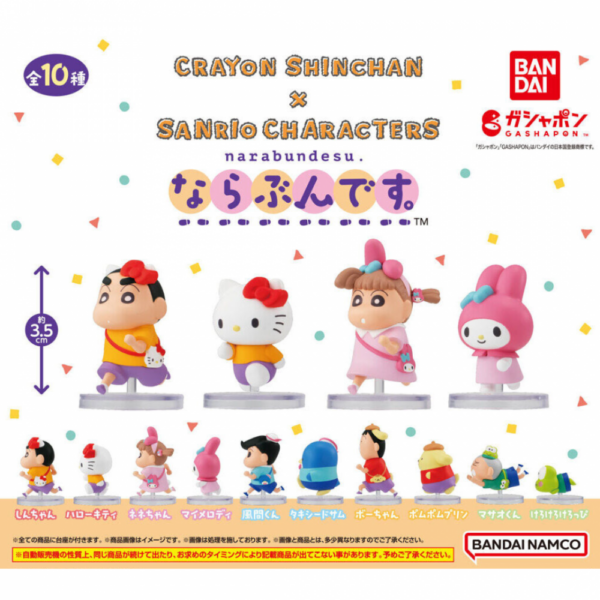 Gashapon Shin Chan X Sanrio Lets get In Line