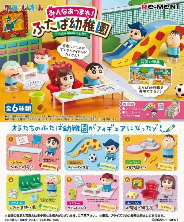 Shin Chan Crayon Kindergarten