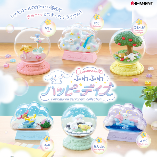 Blind Box Cinnamoroll Terrarium Colecction