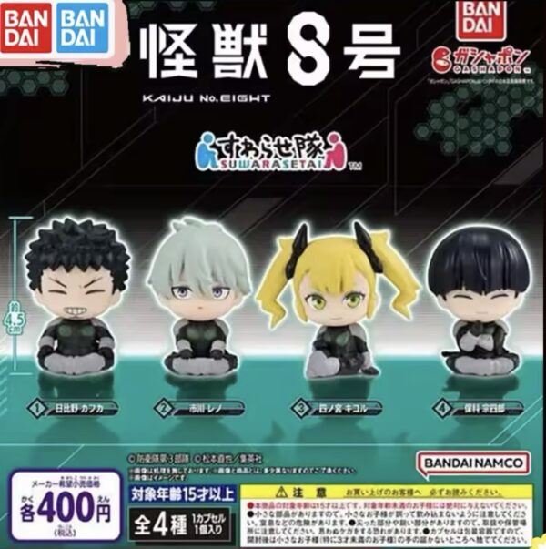 Gashapon Kaiju N8