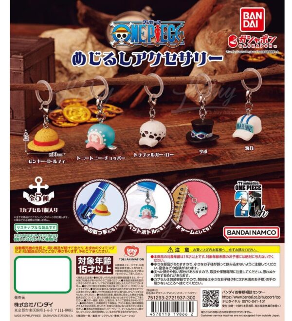 Gashapon One Piece Personal Maker Charm