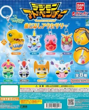 Gashapon Digimon Personal Marker Charm