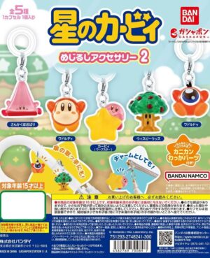 Gashapon Kirby Personal Marker Charm 2