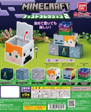 Gashapon Minecraft Chest Collection 2