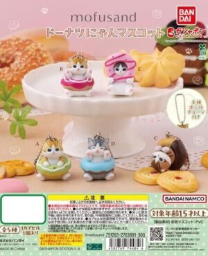 Gashapon Mofusand Doughnut Nyan Mascot