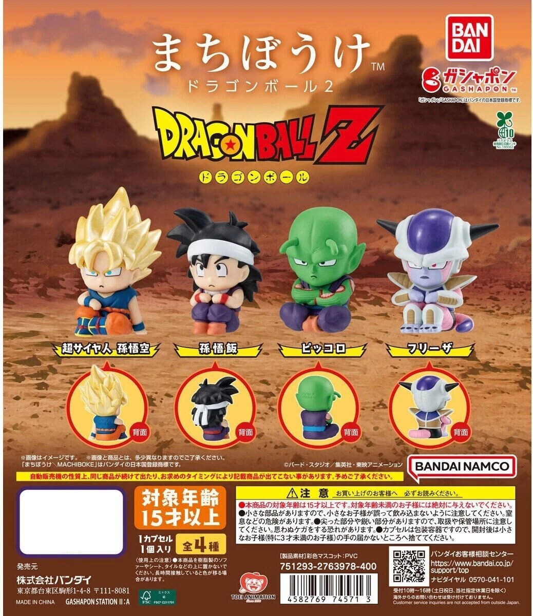 Gashapon Waiting Dragon Ball 2