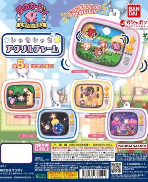 Gashapon Kirby Shaking Acrylic Charm