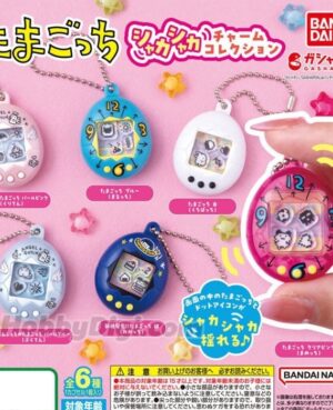 Gashapon Tamagotchi Shaking Charm