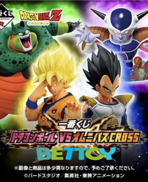 Ichiban Kuji Dragon Ball vs Omnibus Cross Dragon Ball Z