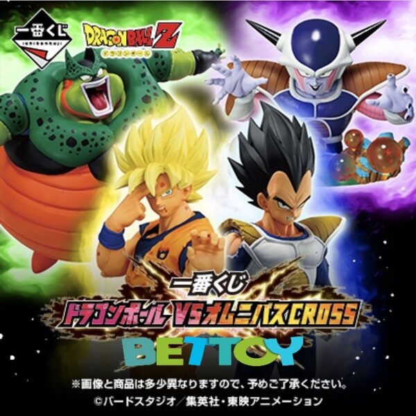 Ichiban Kuji Dragon Ball vs Omnibus Cross Dragon Ball Z