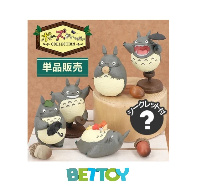 Blind Box Totoro Coleccion 2