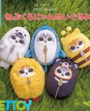 Blind Box Mofusand In Sleeping Bag