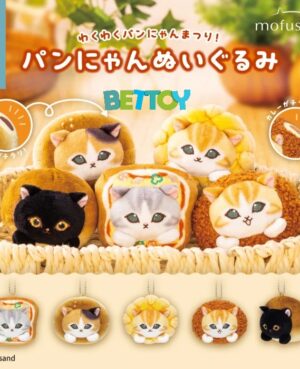 Blind Box Mofusand Bread Cat