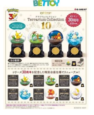 Blind Box Pokemon Terrarium Colecction 30C
